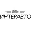 ИНТЕРАВТО