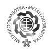 МЕТАЛЛООБРАБОТКА