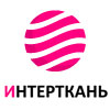 ИНТЕРТКАНЬ